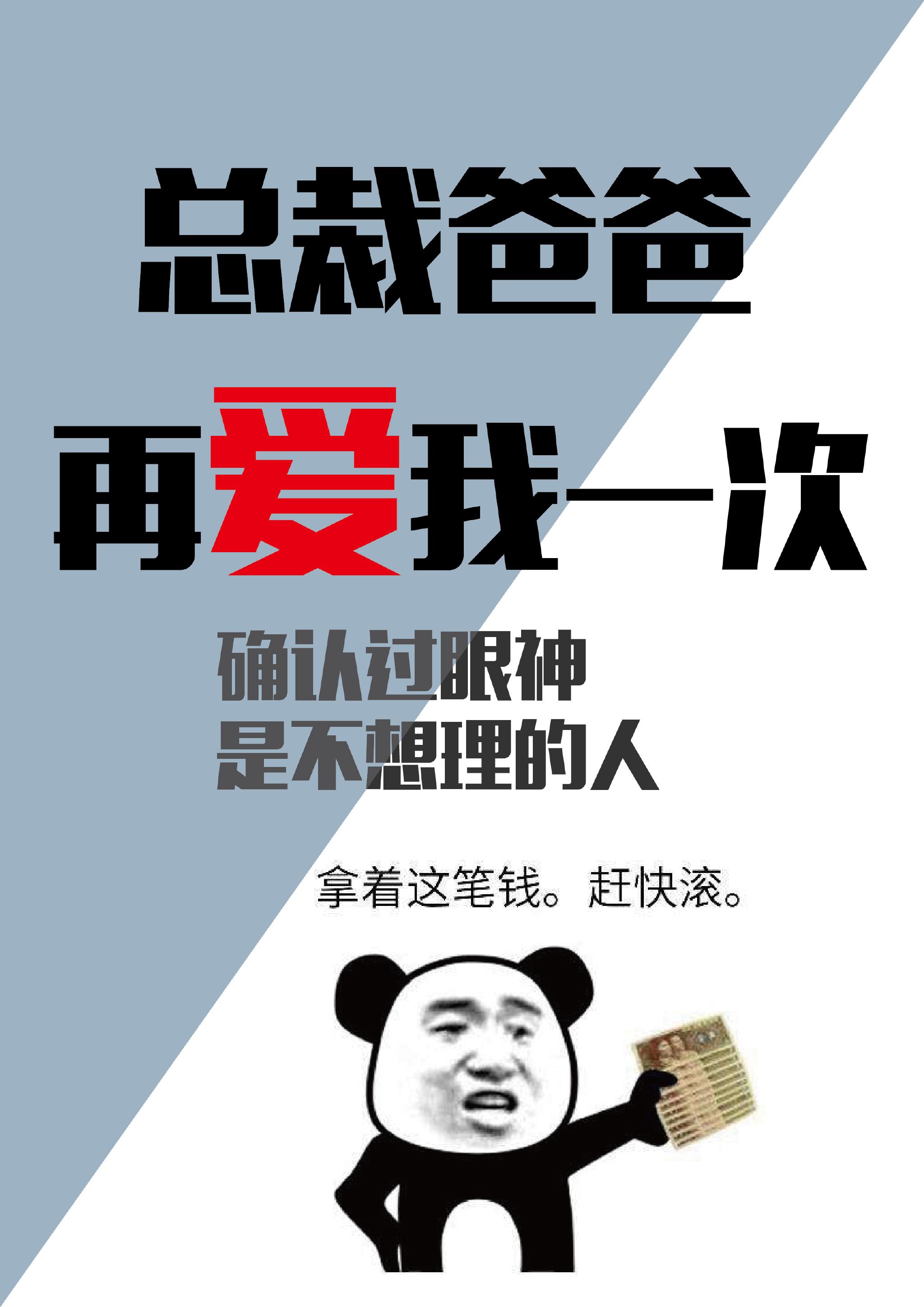 冷傲太子妃