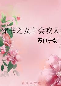 冷傲失宠太子妃
