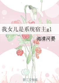 冷邪太子狂傲妃
