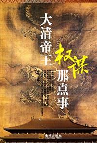 宠妃福气能生