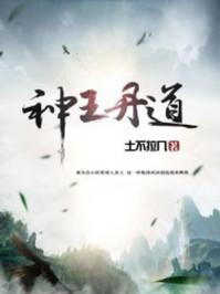 御天剑道手游官网