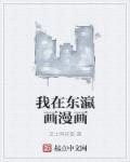 至高武祖