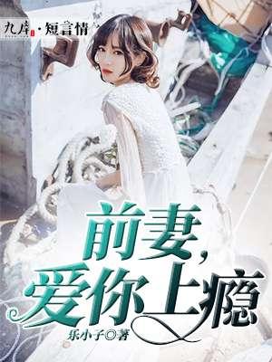 为夫曾是龙傲天漫画全集免费阅读
