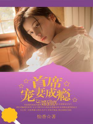 为夫曾是龙傲天TXT百度