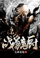 师父又掉线了百度
