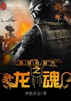 师父又掉线了TXT