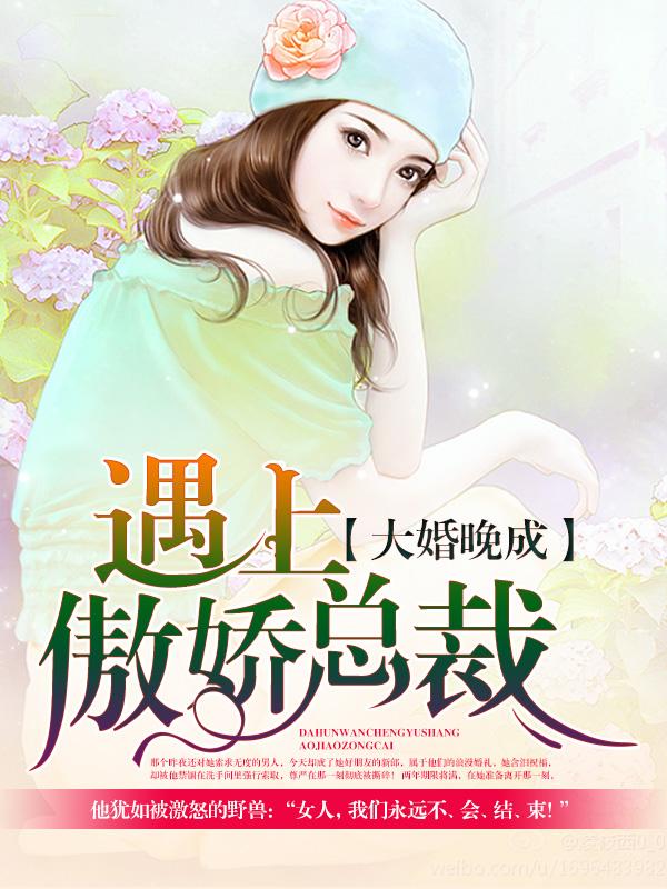 江锦心睿王叫什么名字