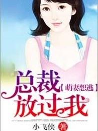 江锦心睿王全文免费阅读318章