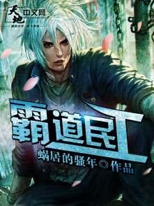 帝尊药皇无弹窗