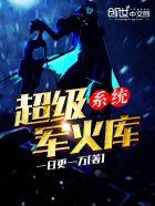 都市最强仙尊动漫免费观看第二季