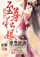 医道官途免费听书