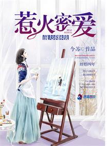 回到古代当太子 回到古代当太子