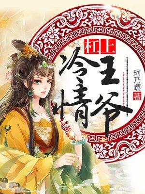 极限生存手机游戏