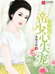 明天下TXT免费