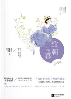 东晋北府一丘八百度百科