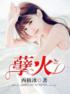 东晋北府一丘八人物介绍
