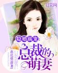 东晋北府一丘八全文阅读