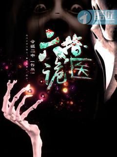 绯闻娇妻腹黑老公约吗