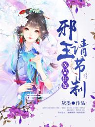绯闻前妻免费阅读