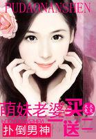 超级星际战士免费阅读