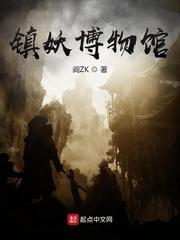 真千金她是全能大佬TXT