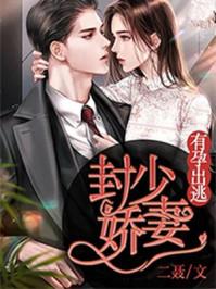 女配被娇宠了吧