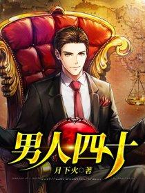 火影之无上阵遁 怎么不更新了