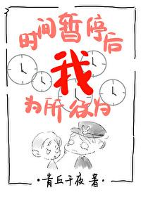 火影之无上仙法