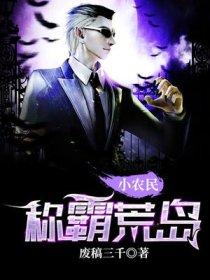 火影之无上邪帝