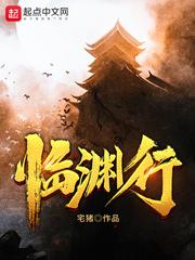 火影之无上通灵