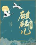 火影之无上神途