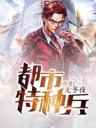 农门悍妻太嚣张免费阅读