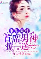 农门悍妻太嚣张!