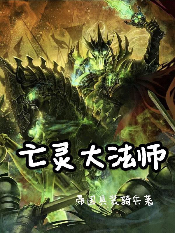 我有半本魔法书英语