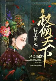 惹不起什么时候在一起