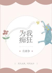 汉阙全文免费阅读