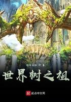 直播修仙请道友相信科学江云白影