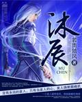 霸道王爷俏女官免费阅读全文