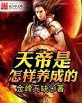 霸道王爷俏王妃免费阅读
