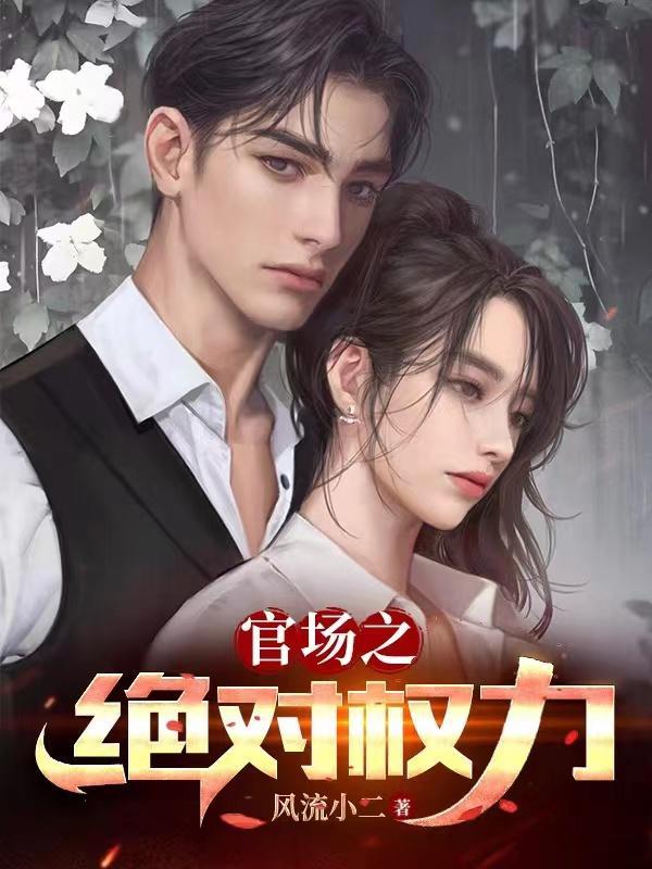 宋翔宇