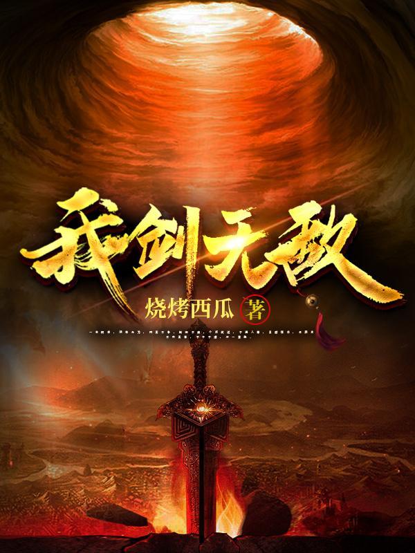 宋翔凤简介