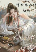 宋翔的拼音