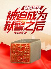 宋翔微博篮球记者
