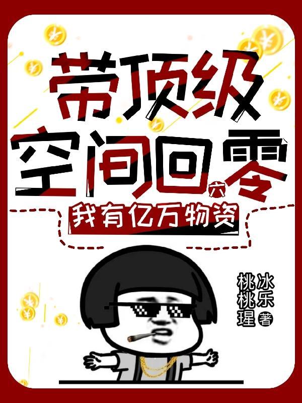 天命欧皇游诸天 斯文客南宫恨