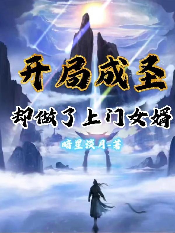 天命欧皇游诸天TXT全本阅读