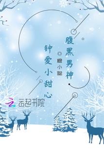 大符篆师 小刀锋利