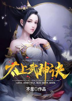 漩涡读音
