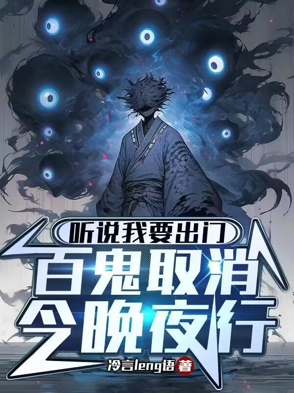 漩涡风机