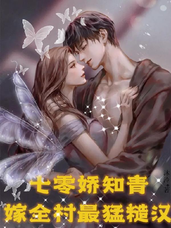 妖孽只在夜里哭讲的是什么 妖孽只在夜里哭讲的是什么