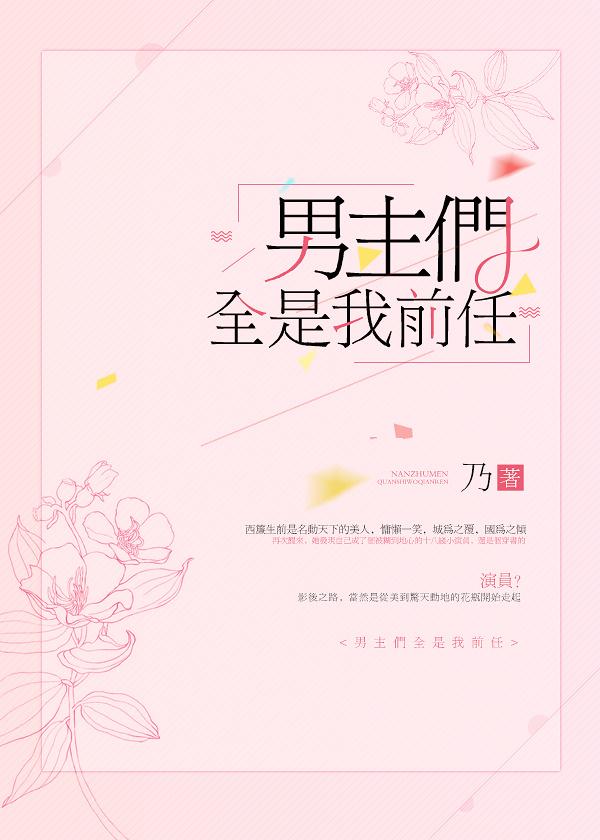 极品神医在花都全文免费阅读